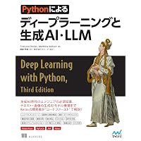 モダンオペレーティングシステム 第5版 上 | アンドリュー・S